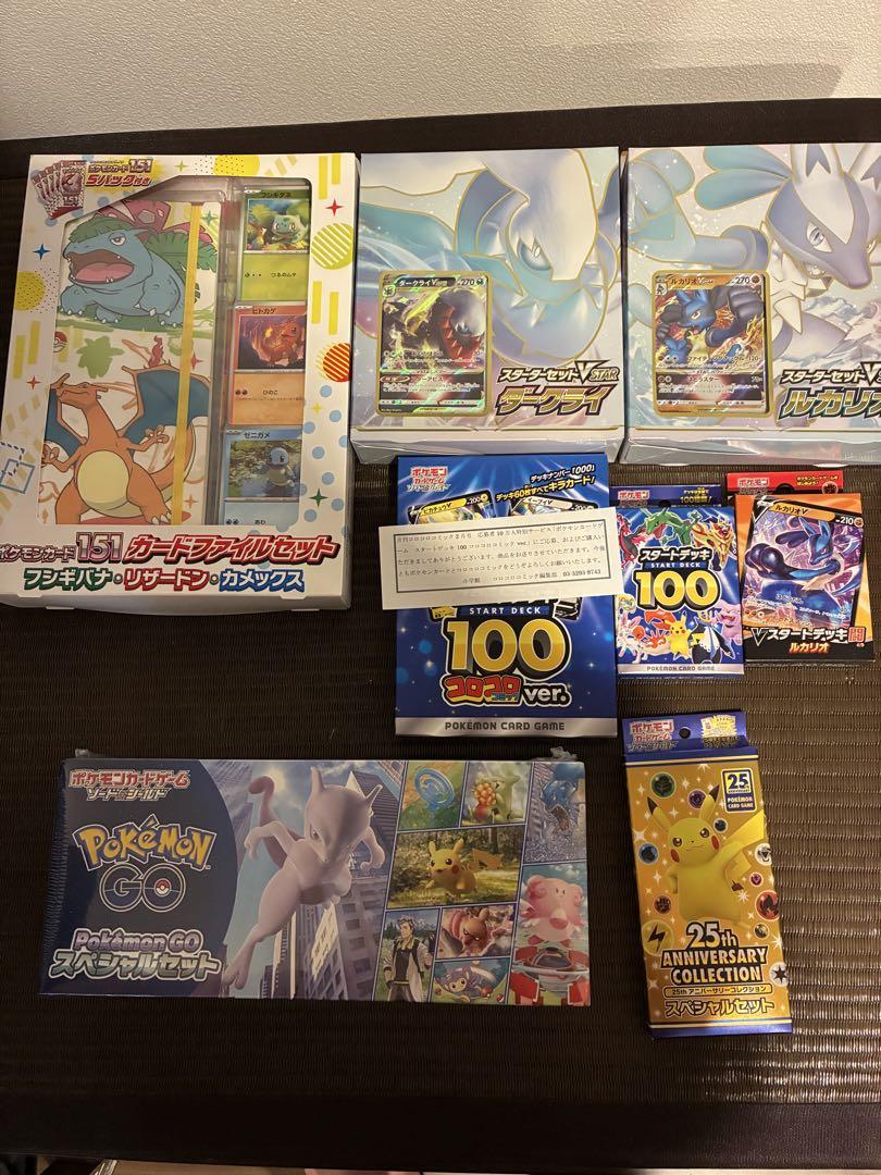 ポケモンカードゲーム 引退品の残り