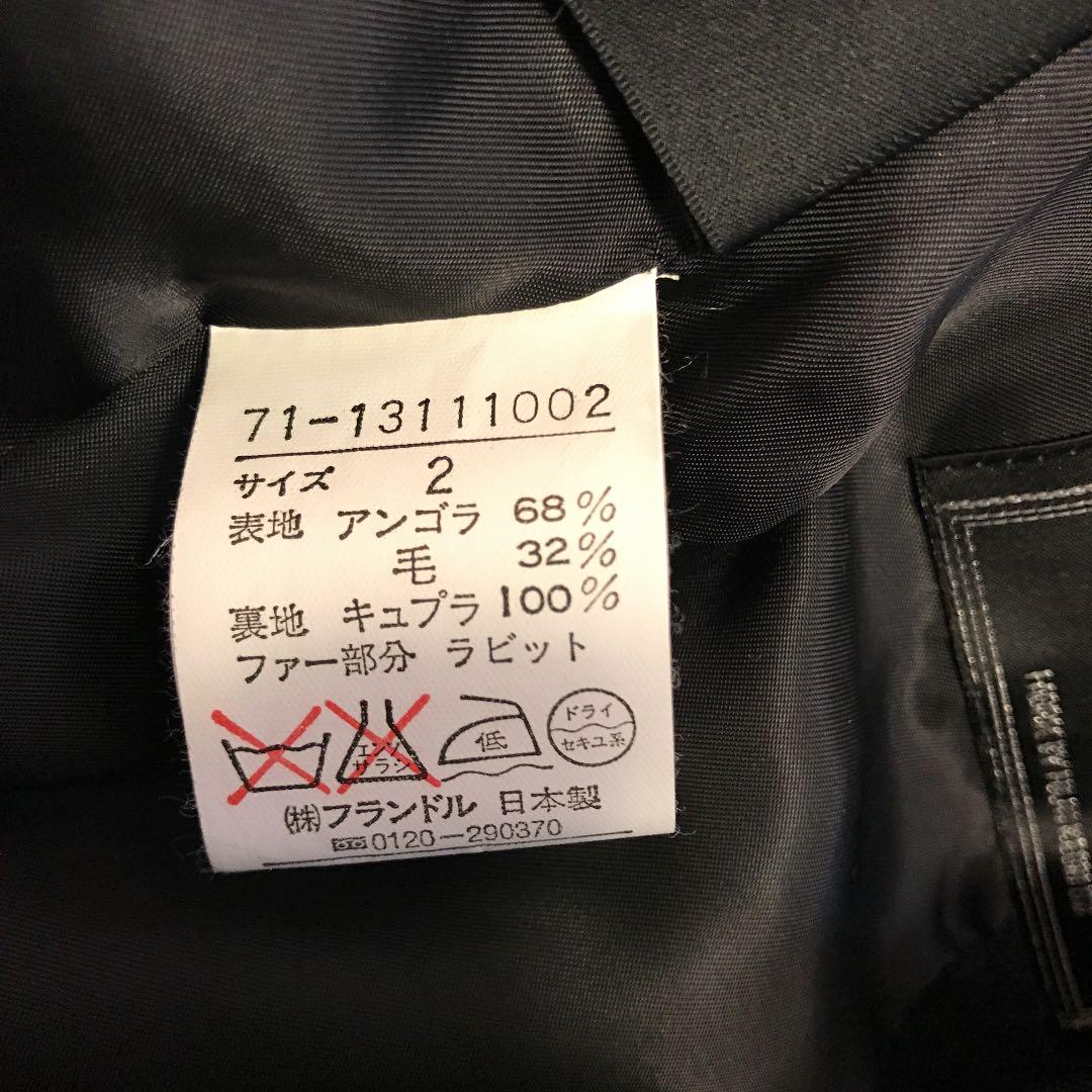 INED ロングコート 9Bd1k-m15865301912 アンゴラ 正規店人気