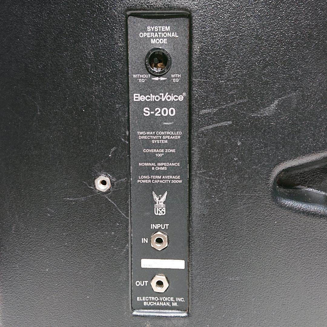 Electro Voice S-200 エレクトロボイス エンクロージャー 2本 Electro Voice EV S-200 エレクトロボイス エンクロージャー