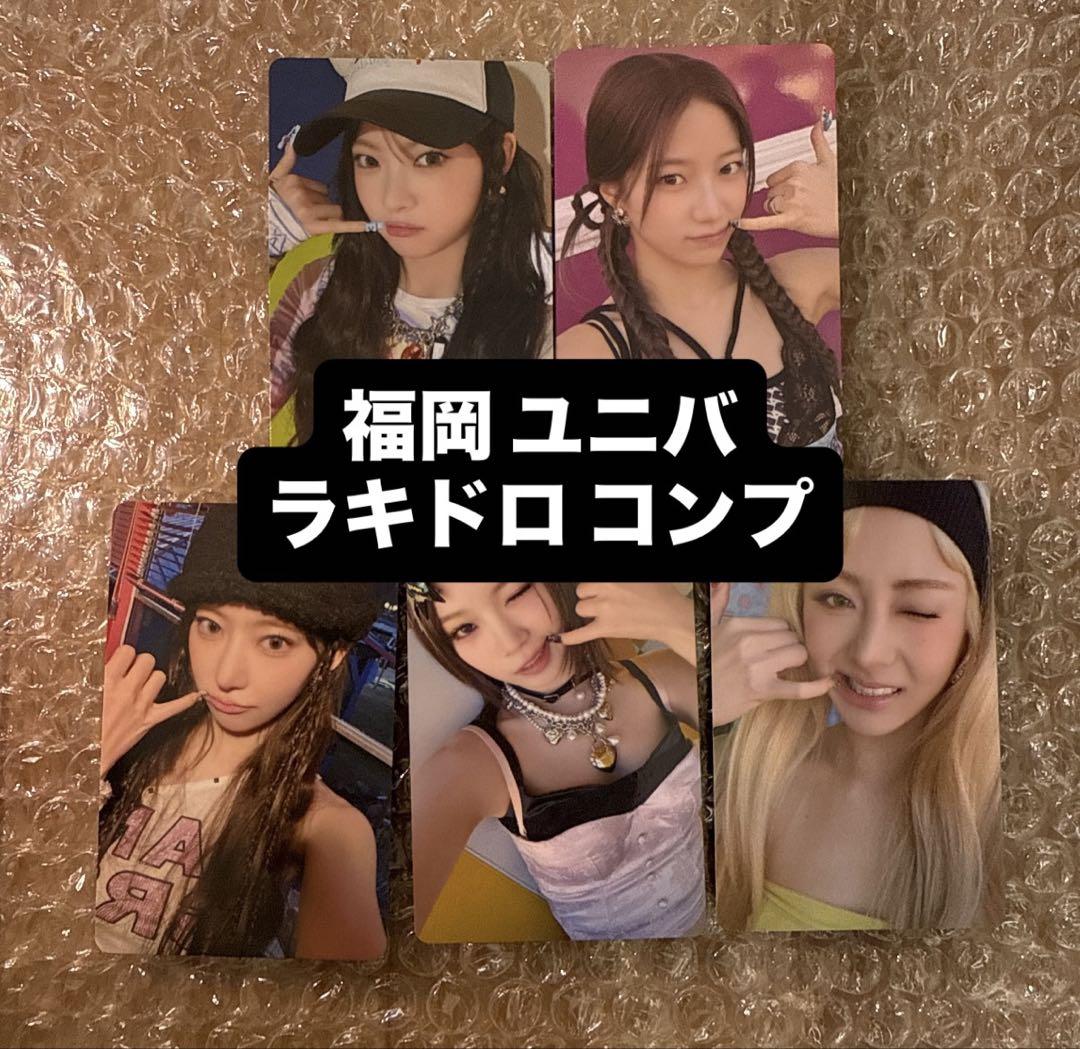 Le Sserafim DIFFERENT ユニバ 北九州 福岡 ラキドロ 5枚 - メルカリ