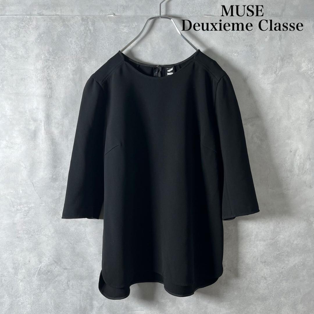 MUSE Deuxieme Classe ブラック 半袖 カットソー N661