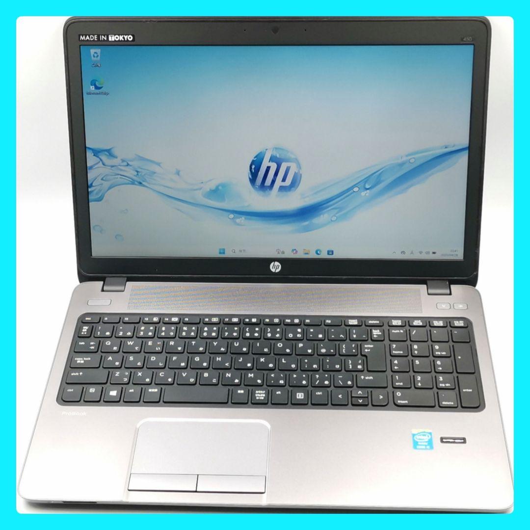 迷ったらコレ！ 新型Windows11 ノートパソコン hp 安心日本製✨