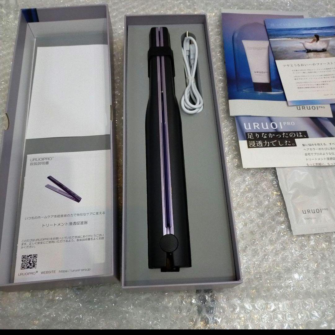 URUOIPRO ウルオイプロ 超音波トリートメント浸透器 アイロン