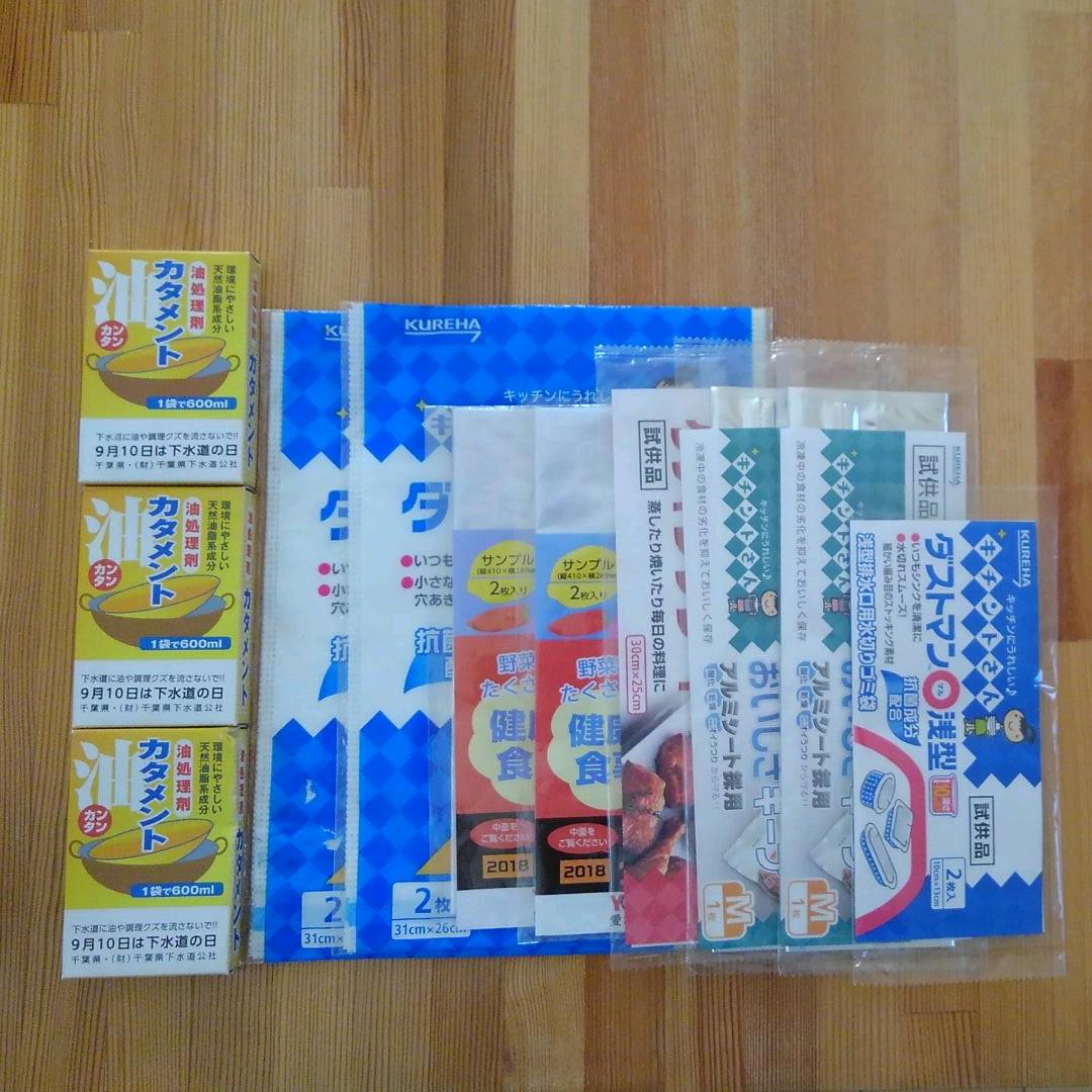 ド－ナツ型・シリコンスチーマー・クッキー型