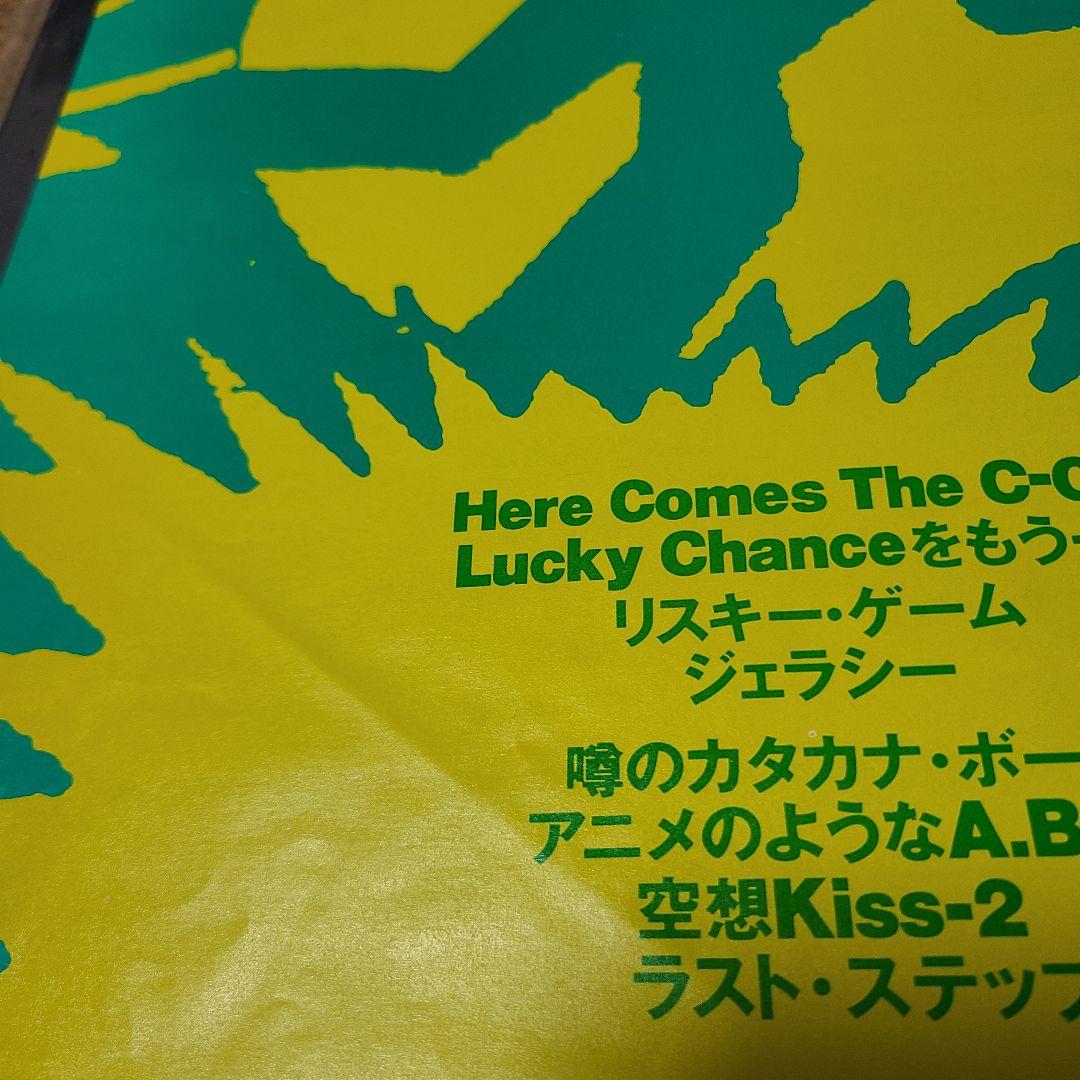 C-C-B レコード 邦楽