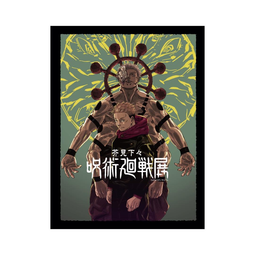 芥見下々『呪術廻戦』展 on X: 