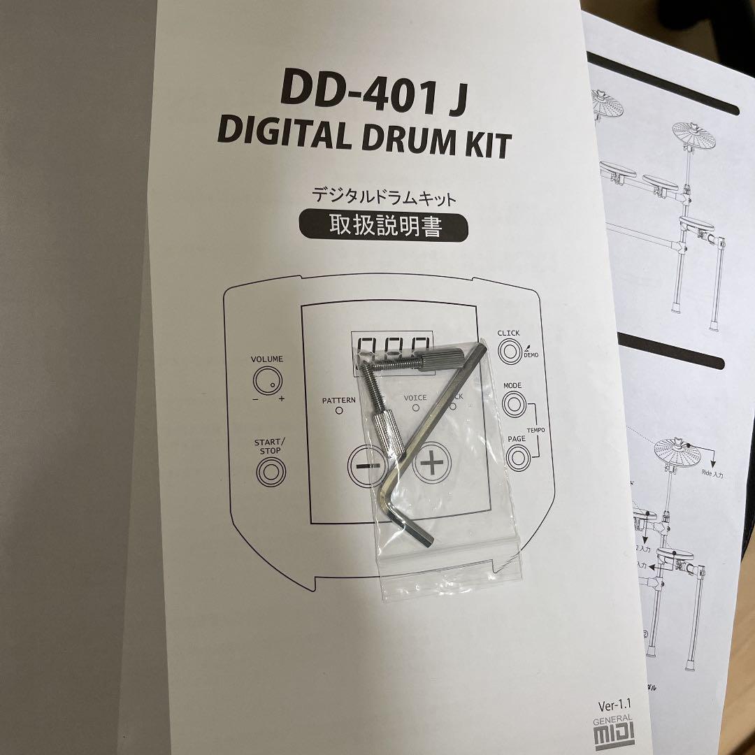 人気安い 最終値下げ DD401J-DIY KIT スティック付 g1K0c-m15867618455 新作入荷