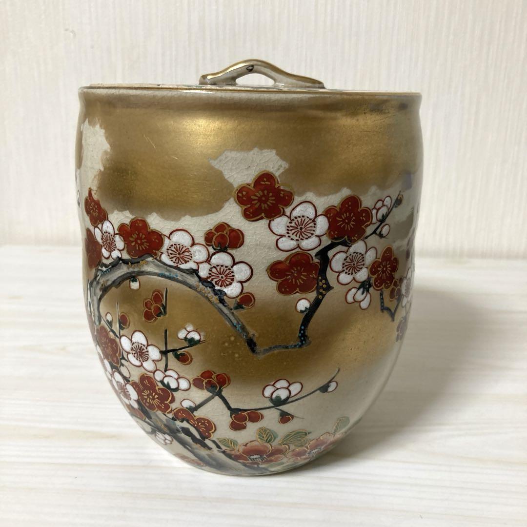 龍山　九谷焼　水指　水差　茶道具