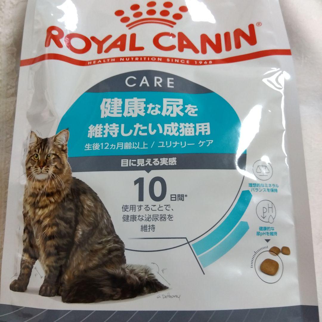 ロイヤルカナン ユリナリーケア 2kg×2 袋 健康な尿を維持したい成猫用 Amazon | ロイヤルカナン FCN ユリナリーケア 2kg | ロイヤル