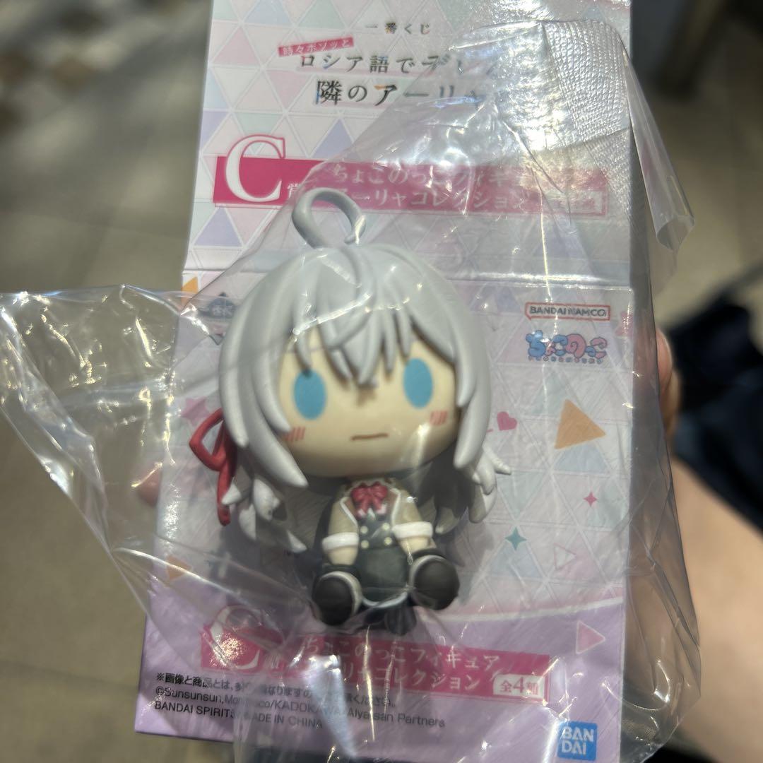 【オープニング大セール】 一番くじ ロシデレ C賞 ちょこのっこフィギュア アーリャ コミック・アニメ