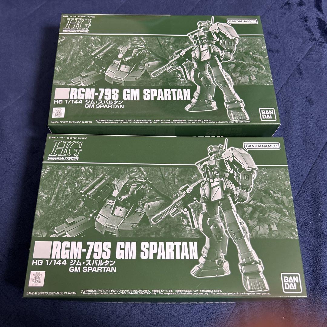 HGジムスパルタン　2個
