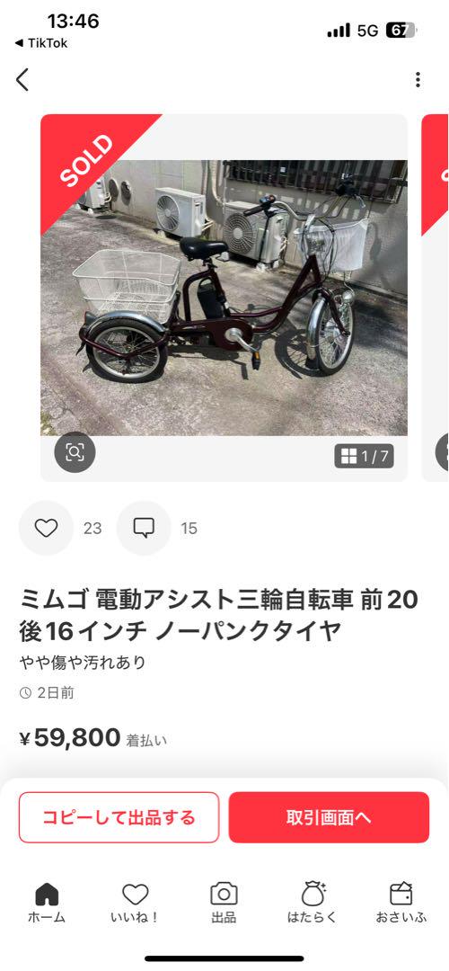 やーーーーんさん専用