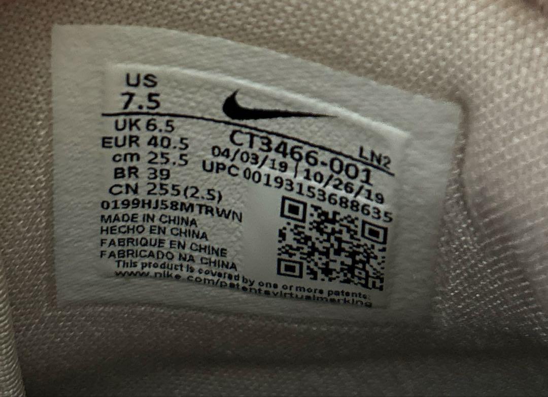 レブロン　LEBRON 17 プレミアムWIN-WIN 25.5㎝