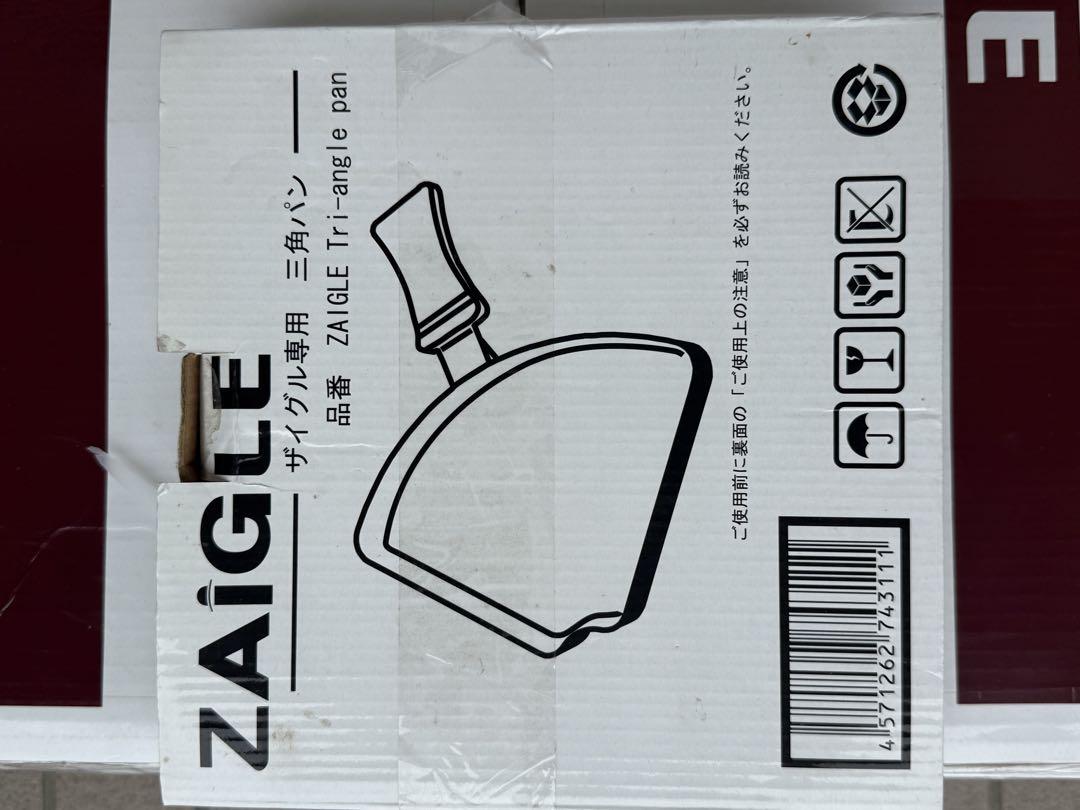 【未使用】ZAIGLE ザイグルグリル　ザイグル専用三角パン付き　グリルヒーター