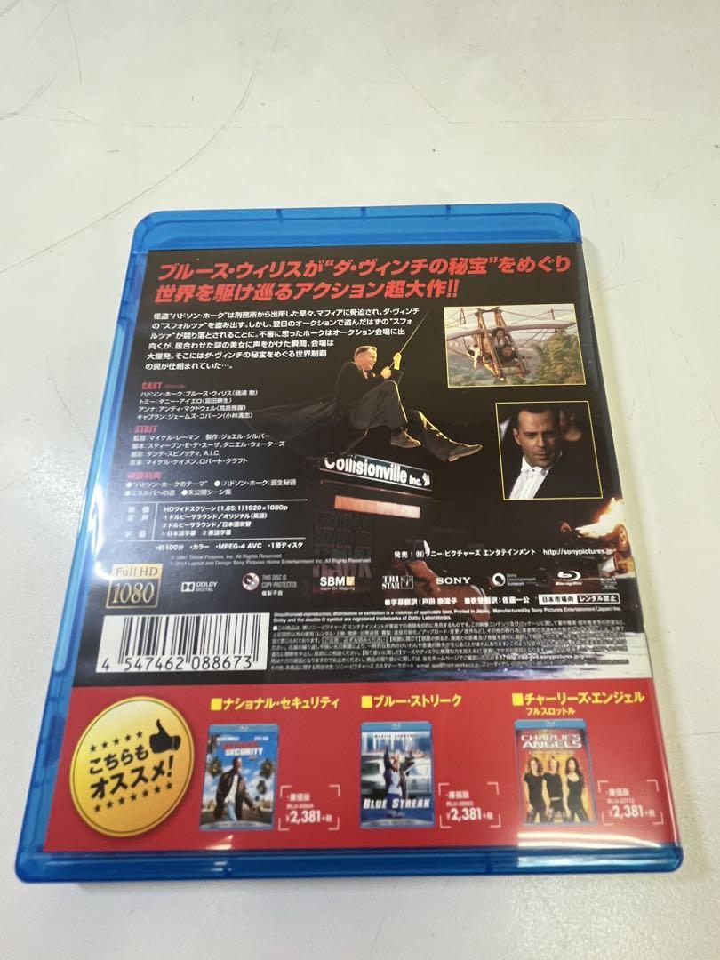 Amazon.com: Hudson Hawk (Special Edition) : Bruce Willis