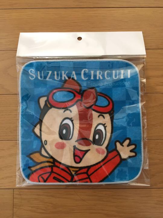 メルカリ 鈴鹿サーキット お土産 ハンドタオル ミニタオル ハンカチ キャラクターグッズ 350 中古や未使用のフリマ メルカリ 鈴鹿サーキット お土産 ハンドタオル ミニタオル ハンカチ キャラクターグッズ 350 中古や未使用のフリマ