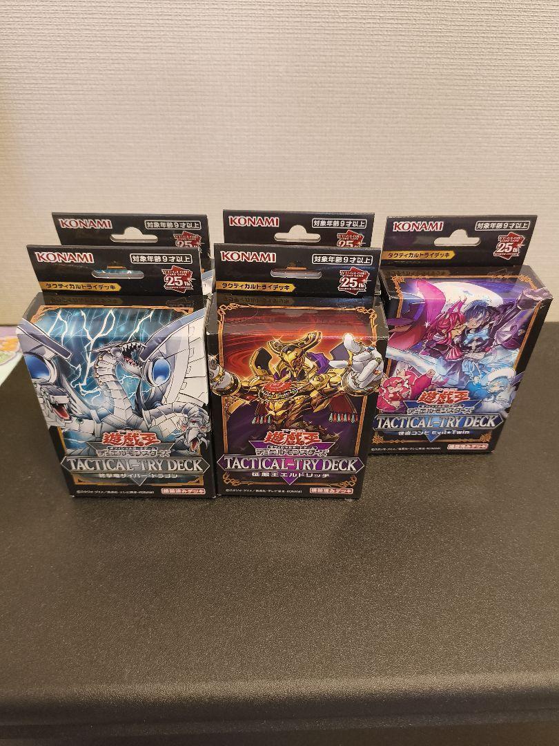 遊戯王　シングル　ストラク　まとめ売り 遊戯王 シングル ストラク まとめ売り