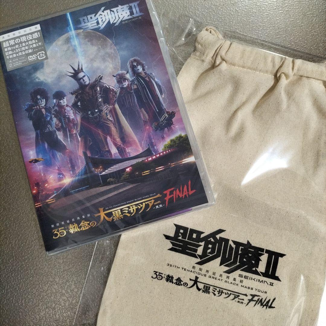 SARD UNDERGROUND/5周年記念映像集 FILM COLLECTI…