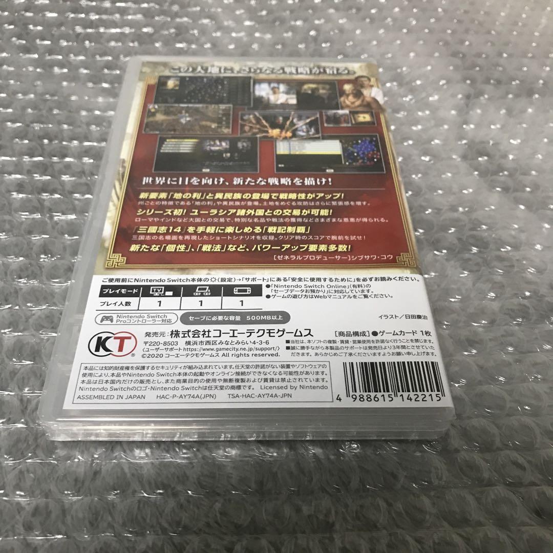 三国志14 withパワーアップキット　新品　未開封
