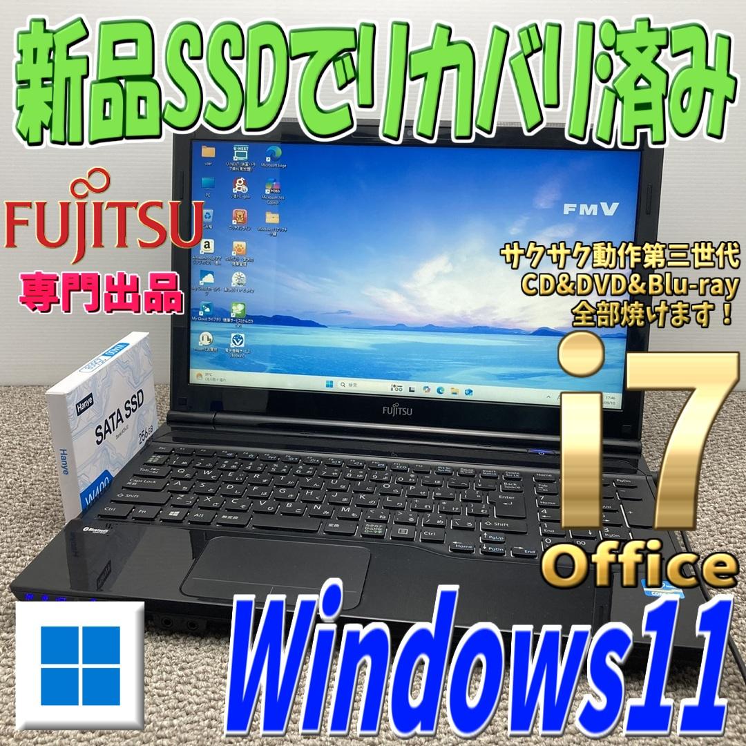 とも様専用 メモリ16GBWindows11メモリ2倍リカバリ✨Core i7