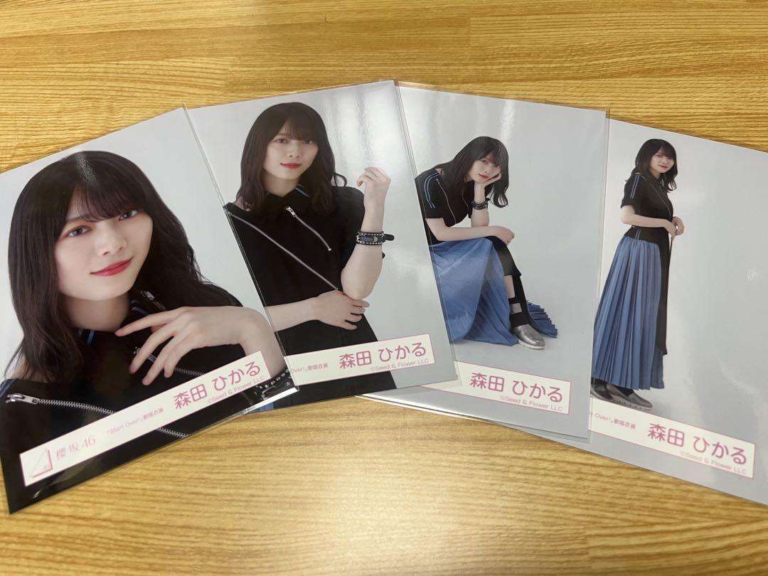 Amazon.co.jp: 櫻坂46 森田ひかる 生写真 start over MV衣装 4種