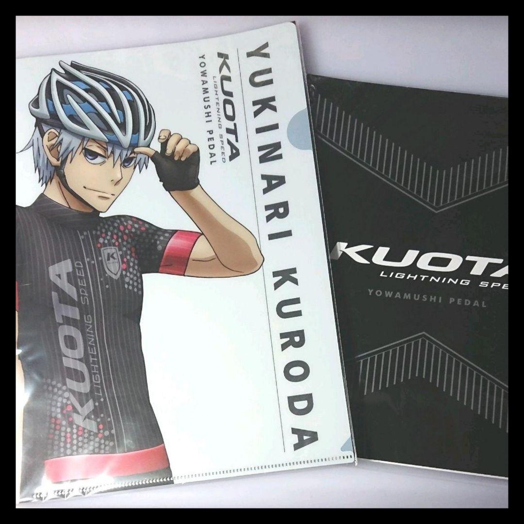 メルカリ Kuota 黒田雪成 弱虫ペダル クリアファイル2枚セット リングノート コミック アニメグッズ 8 8 中古や未使用のフリマ