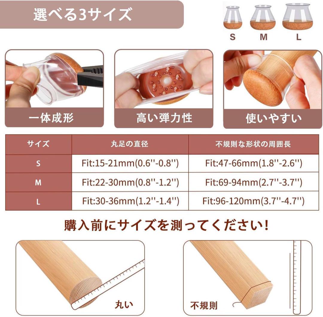 椅子足カバー シリコン 椅子の脚カバー 椅子の足カバー 椅子足キャップ 丸