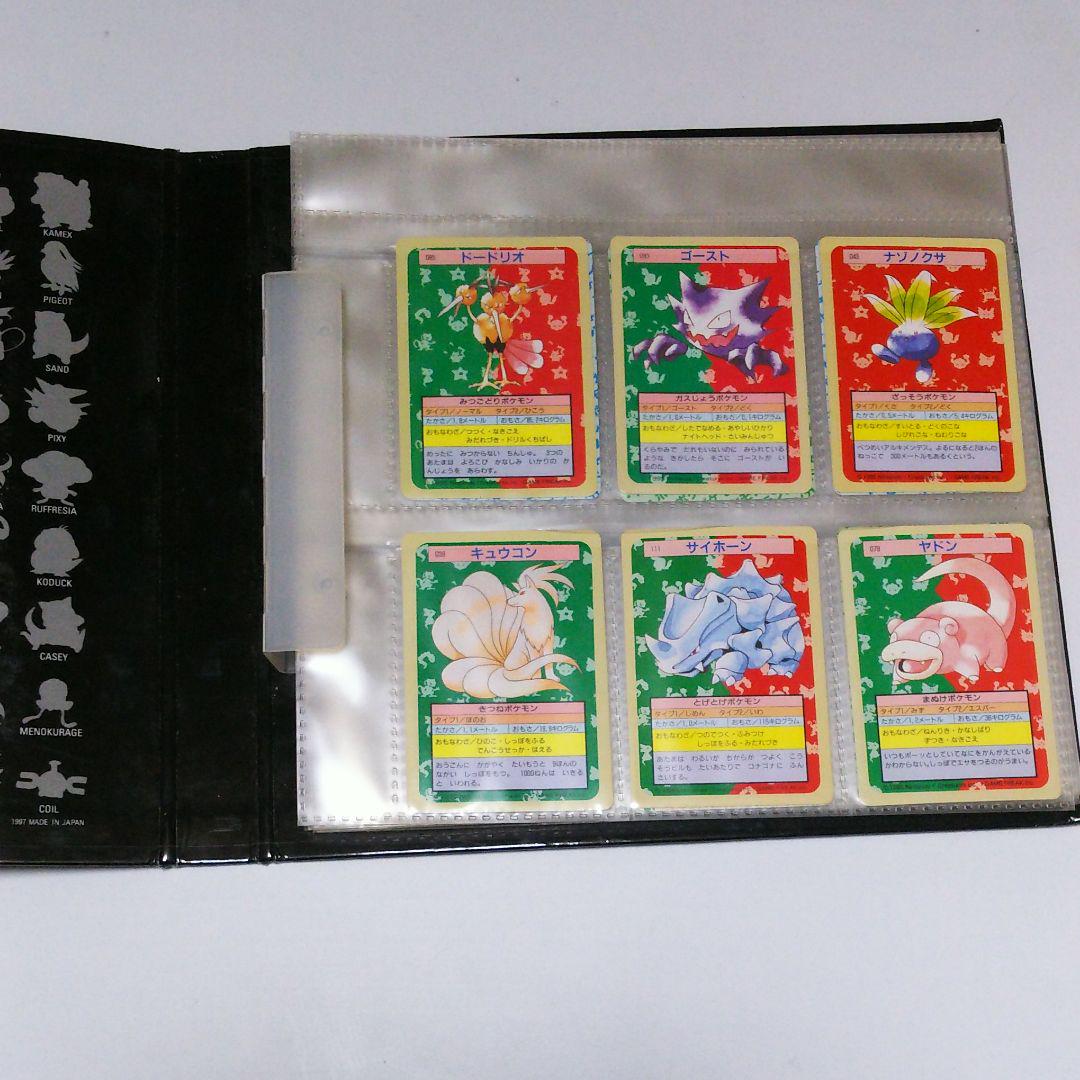 超激得好評 ポケットモンスター カードダスファイル TqJlY-m15874915318 最新品低価