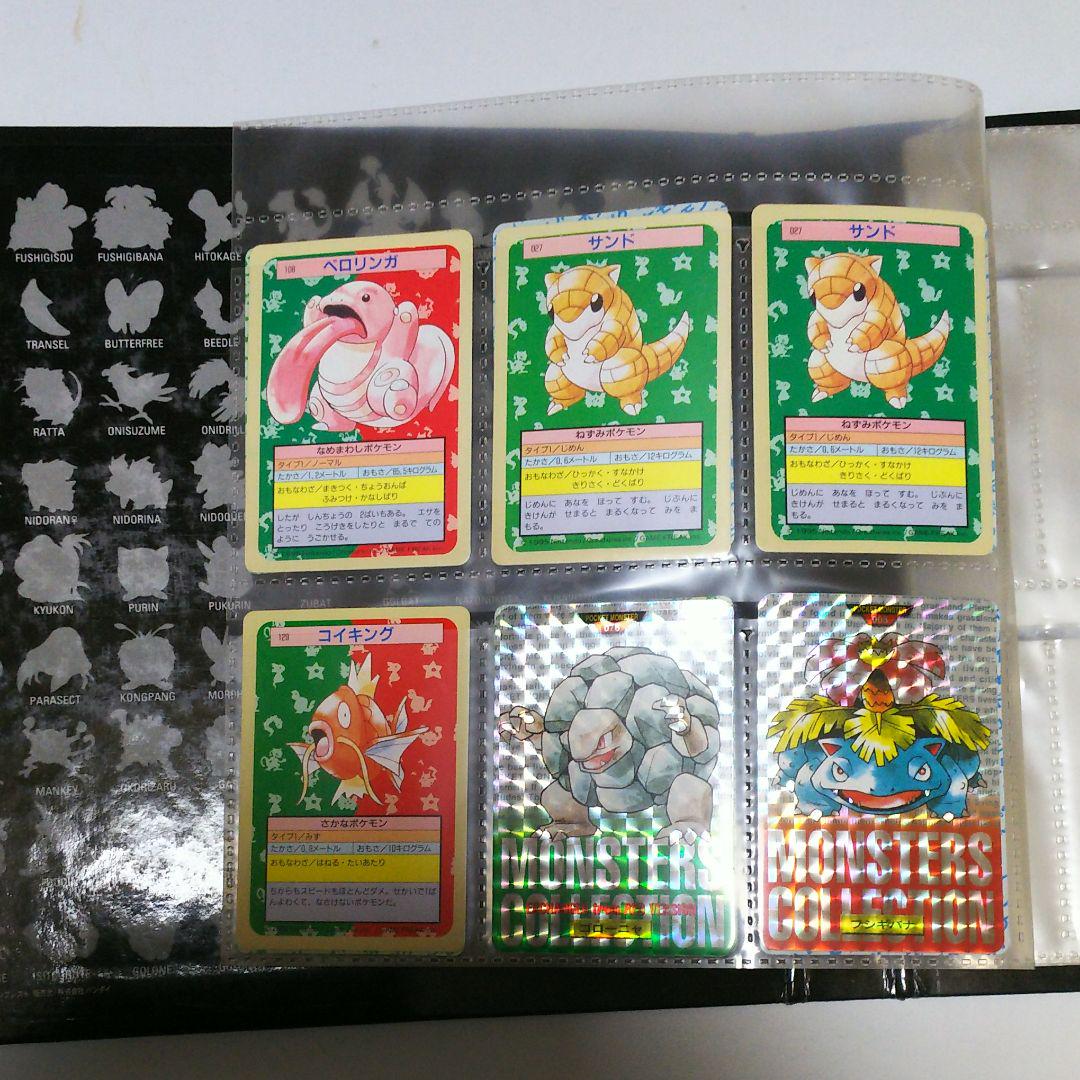 超激得好評 ポケットモンスター カードダスファイル TqJlY-m15874915318 最新品低価