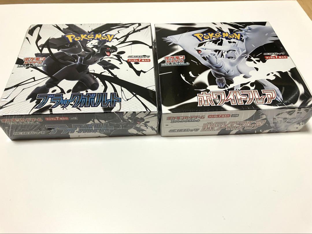 【ブラックボルト】【ホワイトフレア】シュリンク付き⭐︎2BOXセット