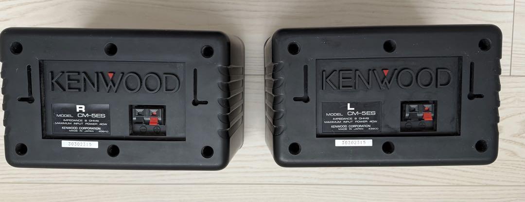 KENWOOD CM-5ES スピーカー LRセット