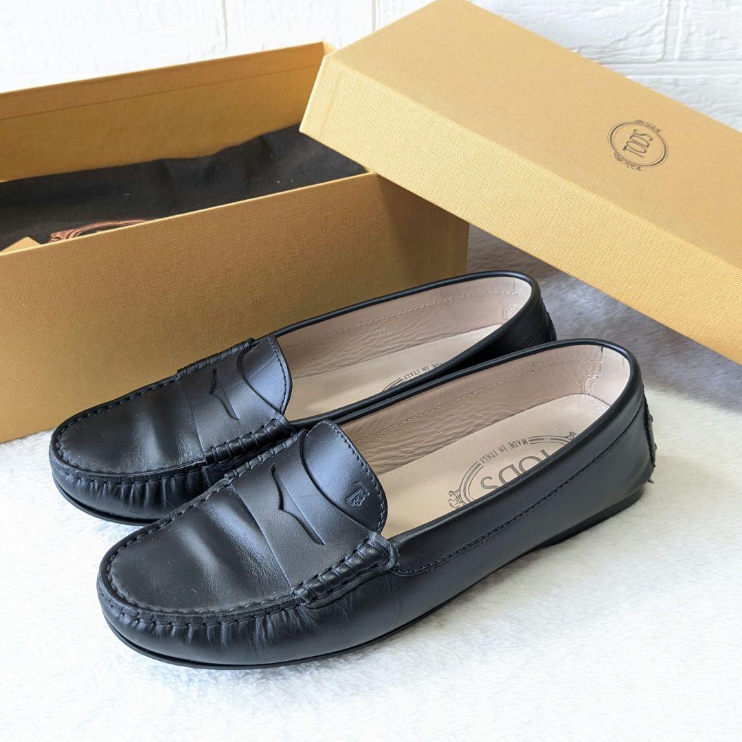 ブラック ロゴ23.5cm・Archive