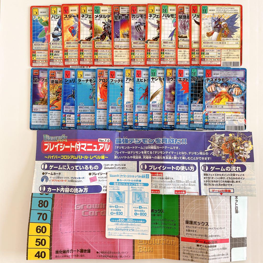 【バラ売り可】旧デジモンカード 赤枠 80種 デジモンカード 旧 デジカ旧 プログラム 赤枠 4枚セット - メルカリ