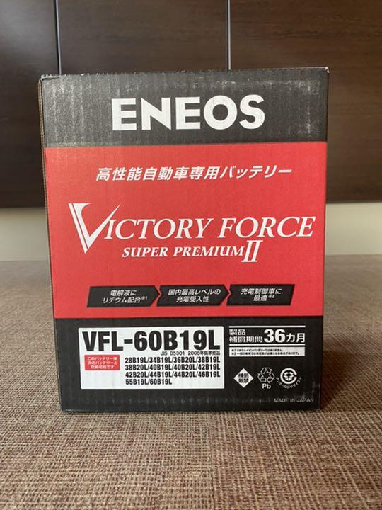 エネオス バッテリー 60B19L 送料込!40B19L互換 エネオス バッテリー 60B19L 送料込!40B19L互換