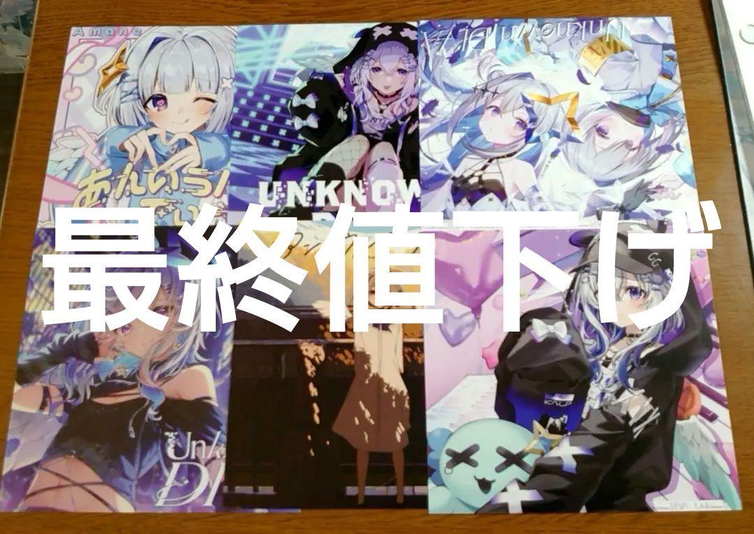 天音かなた アナザージャケット unknown diva