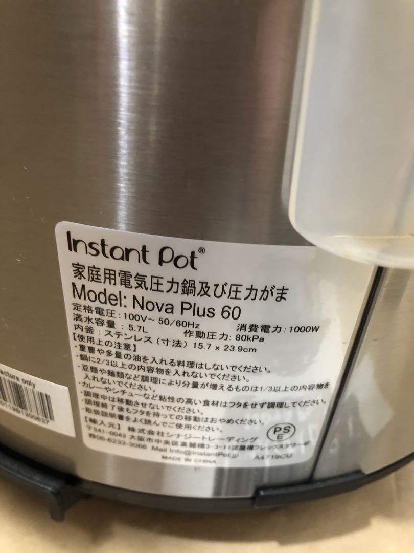 InstantPot NovaPlus60 電気圧力鍋　5.7L