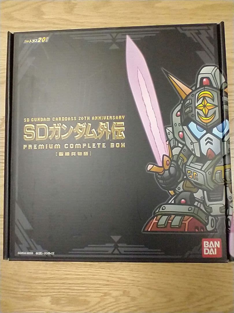 当店限定 Sdガンダム外伝 聖機兵物語 カードダス コンプリートボックス Restorationdestination Org 当店限定 Sdガンダム外伝 聖機兵物語 カードダス コンプリートボックス Restorationdestination Org
