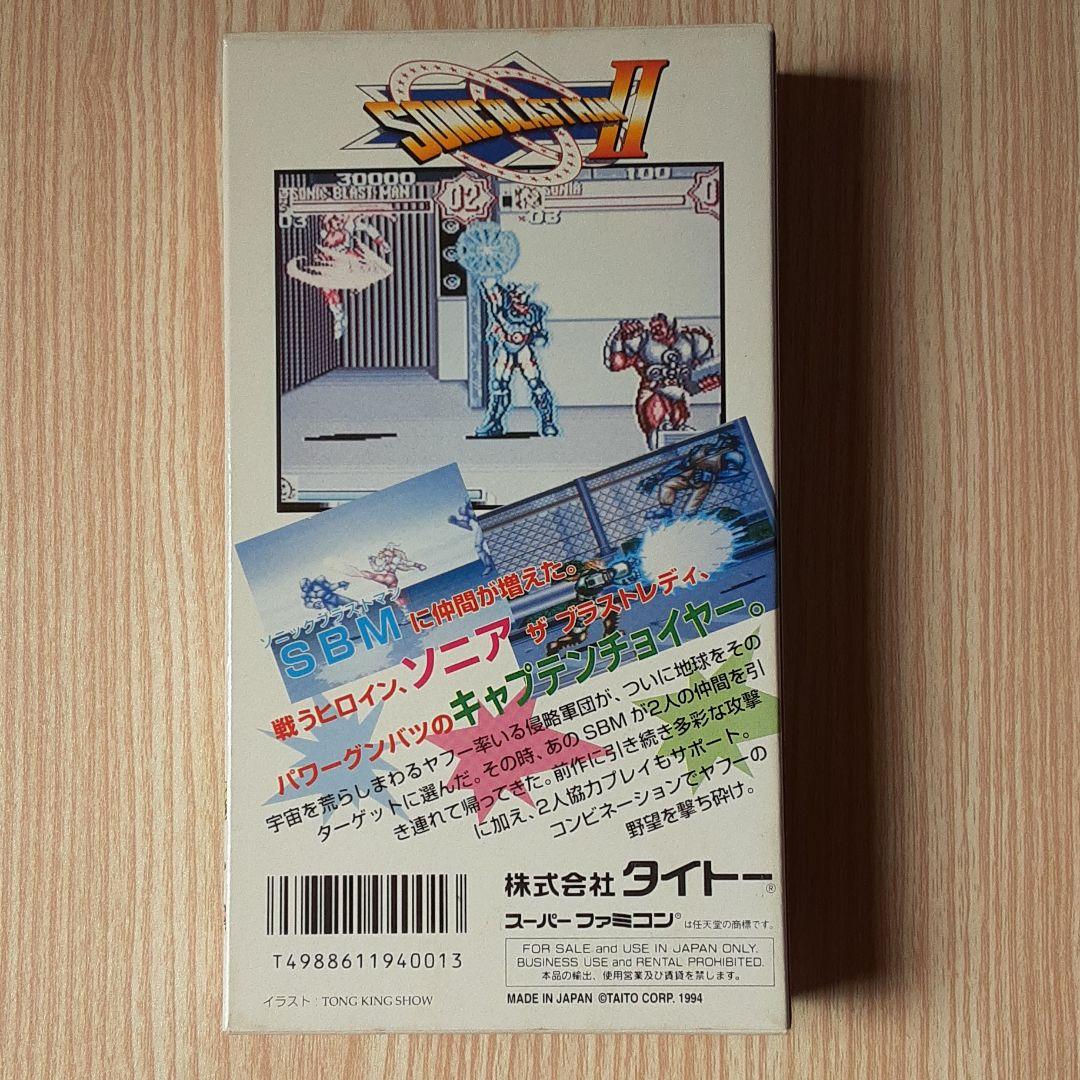 週末セール日曜まで レア スーパーファミコン ソニックブラストマンII 100%品質保証 週末セール日曜まで!レア 貴重 ソニックブラストマンII スーパーファミコン 家庭用ゲームソフト