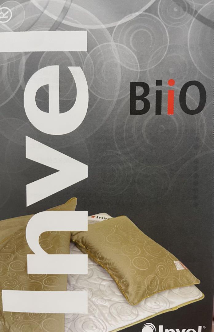INVEL BiiO 枕カバー 2枚セット⭐︎新品⭐︎