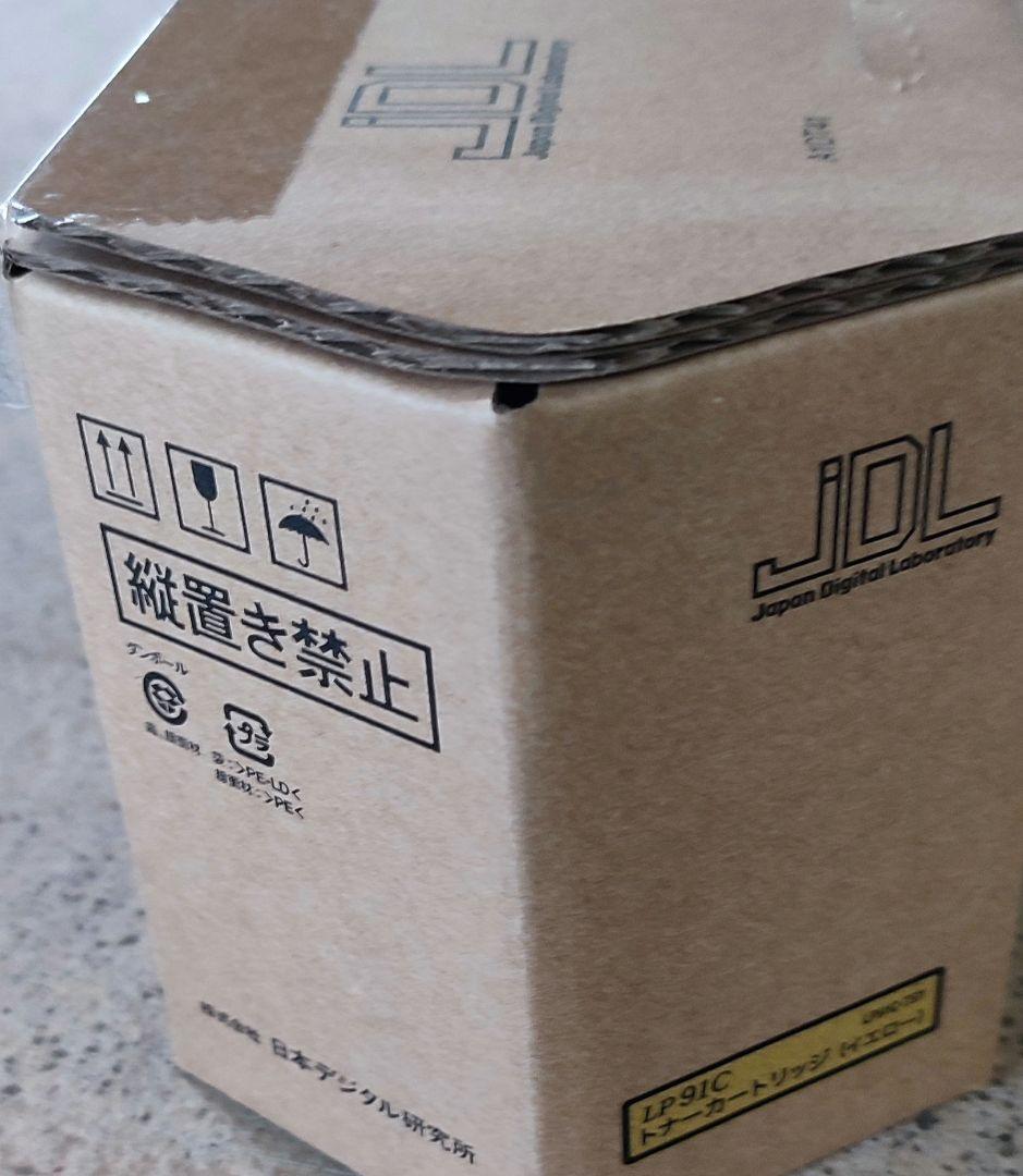 LP91C トナーカートリッジ シアン（新品未開封品） キヤノン（CANON）CRG 335 シアン トナー｜純正トナーのサンコー