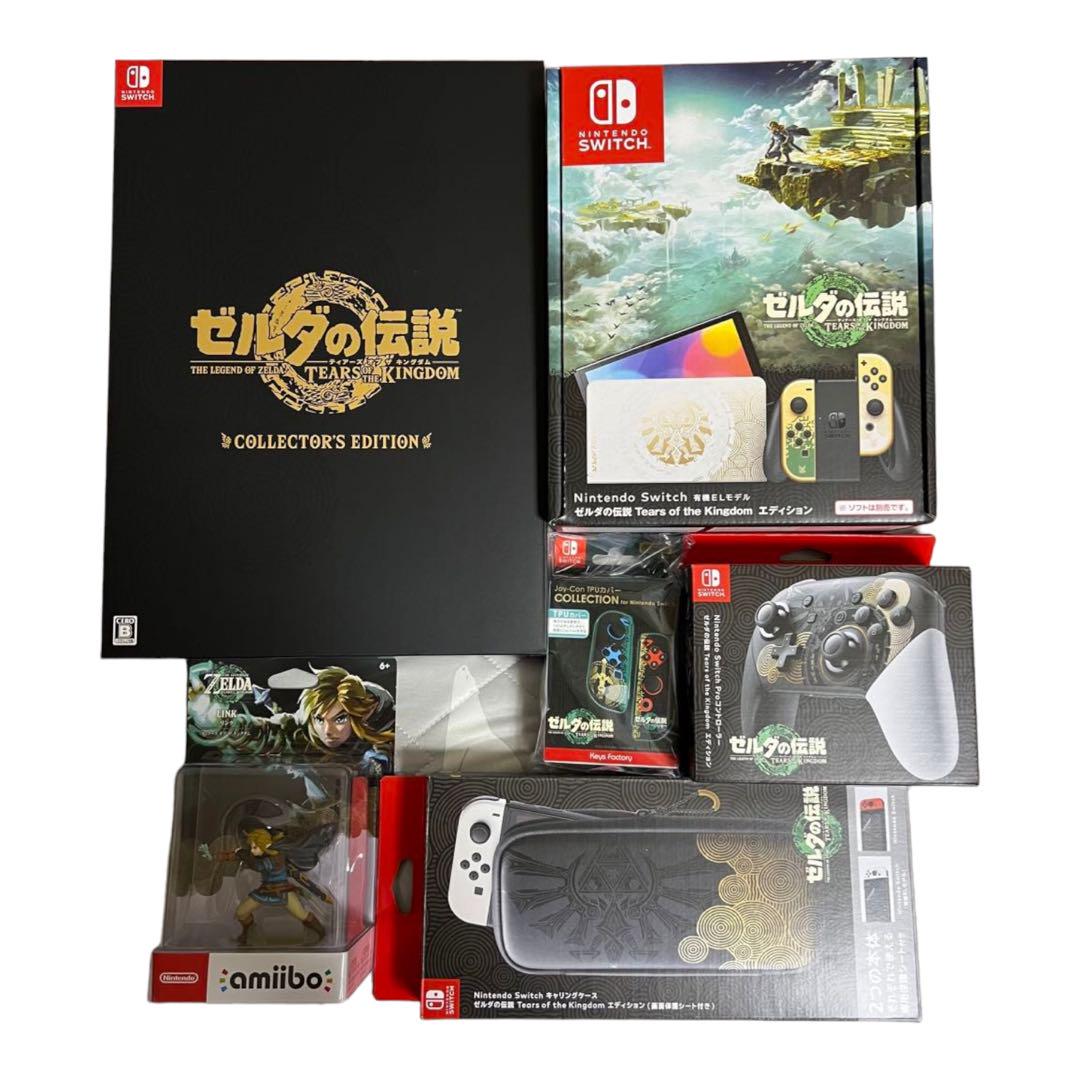 新品未開封スイッチ本体ゼルダの伝説 ティアーズ オブ ザ キングダムエディション