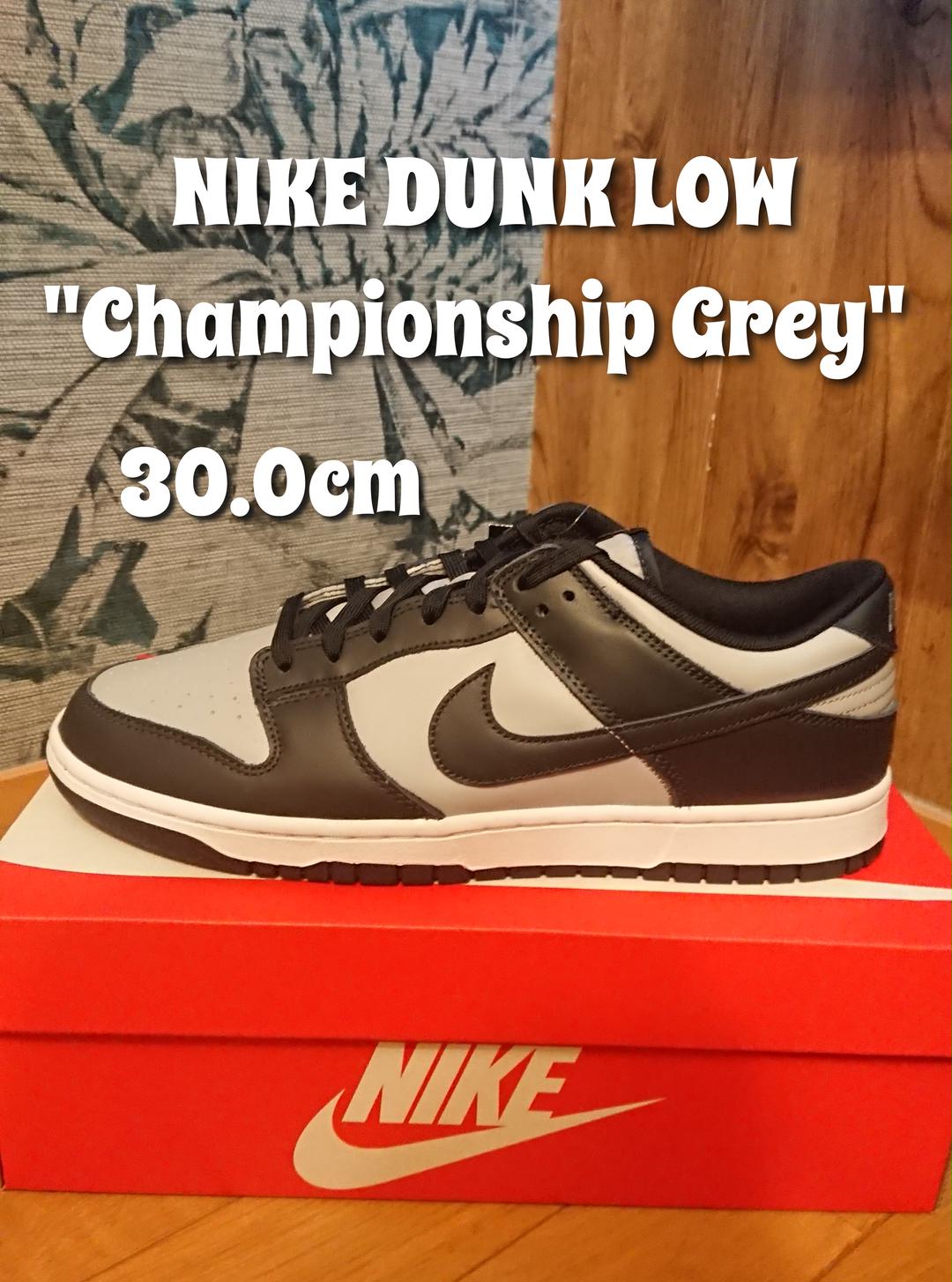 ナイキ ダンク ロー 【限定品】 ※値下げ LOW DUNK チャンピオンシップグレーNIKE レトロ ダンクロー スニーカー