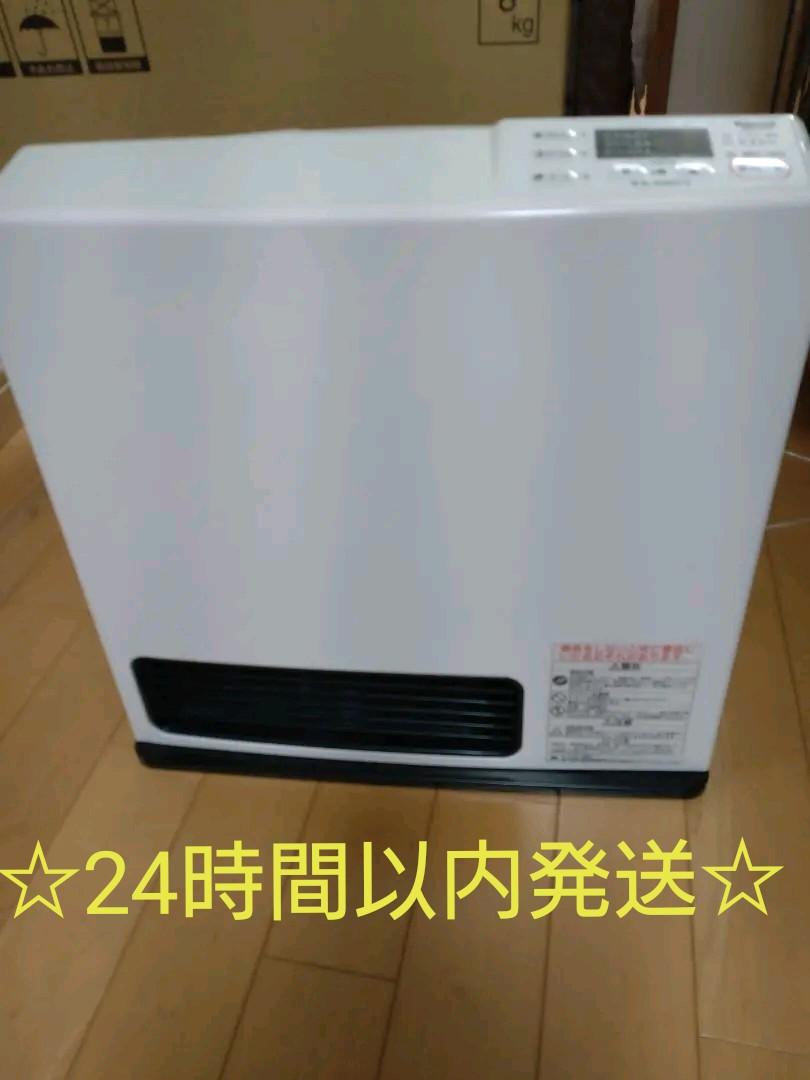 グレイ系注目ショップ・ブランドのギフト 【専用】Rinnai リンナイ SRC-363E ガスファンヒーター 都市ガス用 ファンヒーター 冷暖房/空調グレイ系¥10,530-oro.restaurant グレイ系注目ショップ・ブランドのギフト 【専用】Rinnai リンナイ SRC-363E ガスファンヒーター 都市ガス用 ファンヒーター 冷暖房/空調グレイ系¥10,530-oro.restaurant