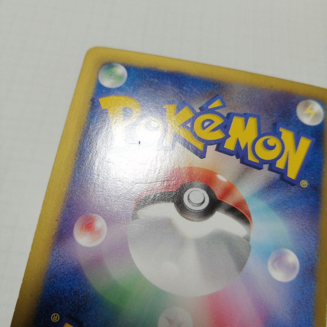 ポケモンカード イーブイ ピカチュウ ジラーチ u ポケキュン
