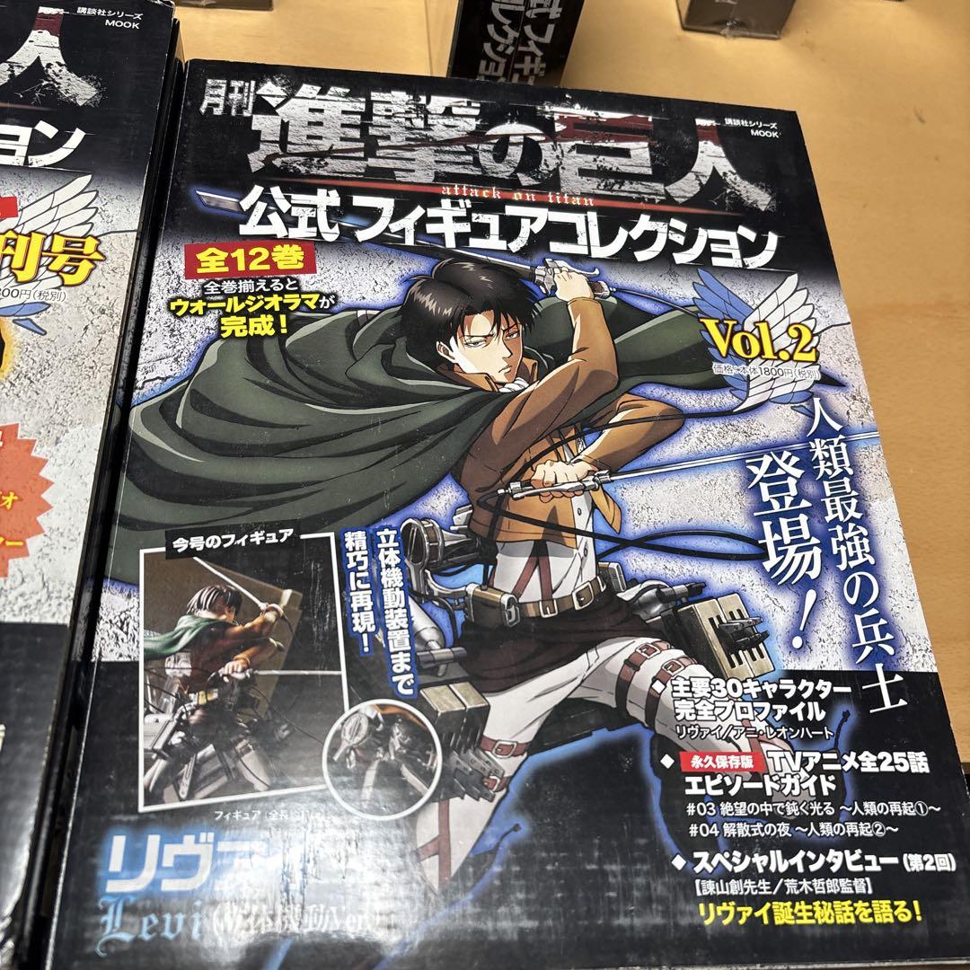 【コンビニ受取対応商品】 進撃の巨人 公式 フィギュアコレクション 全12巻 月刊 - メルカリ 全巻セット