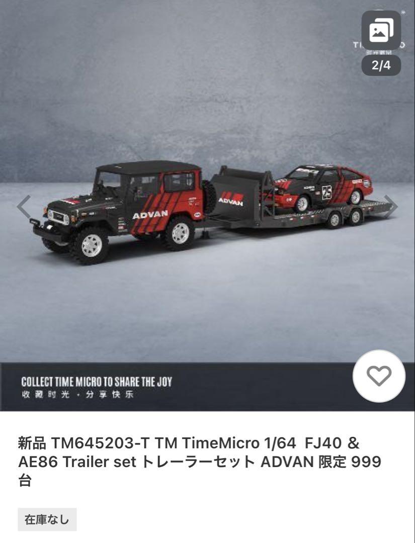 ◈ TIMEMICRO