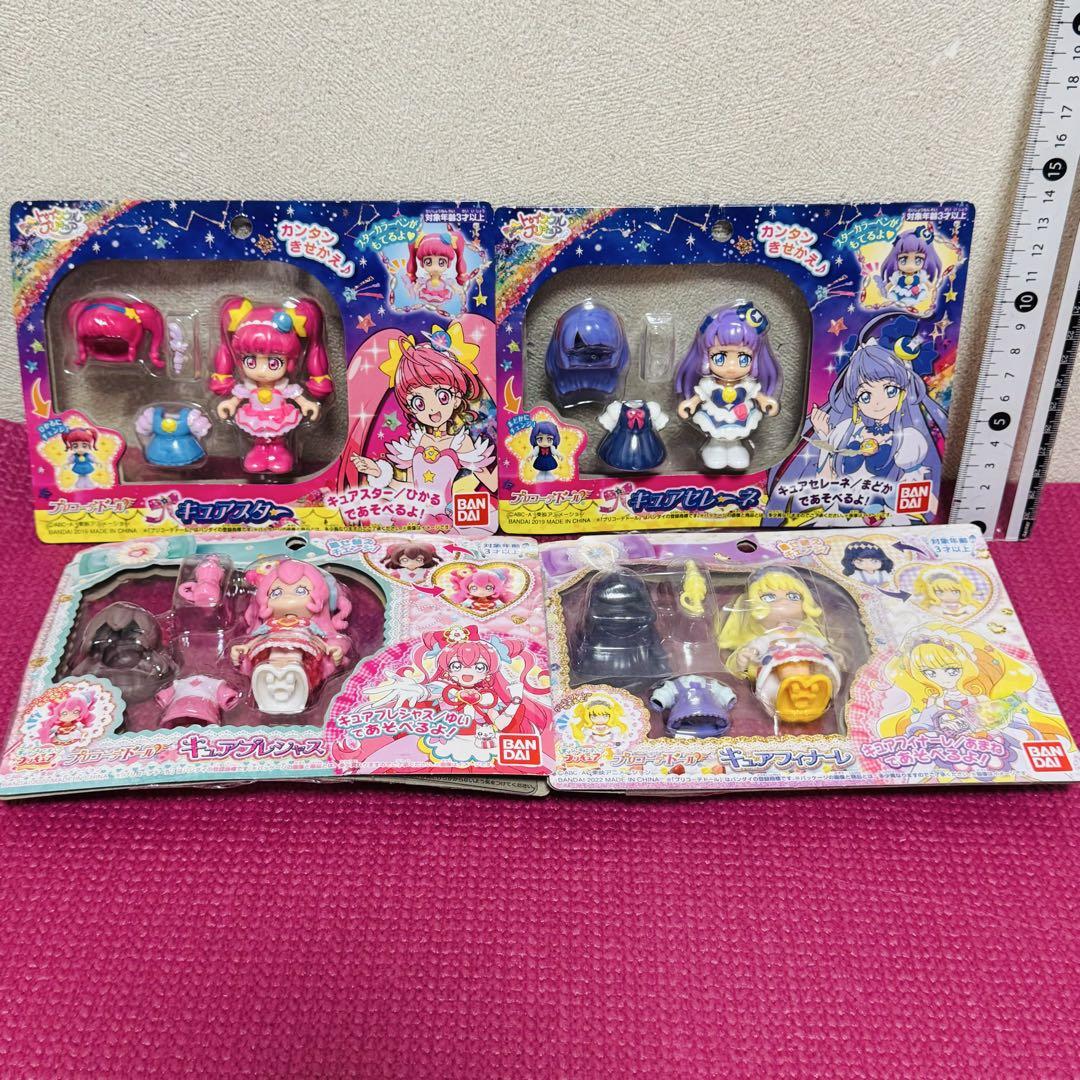 まとめ プリキュア プリコーデドール セット c