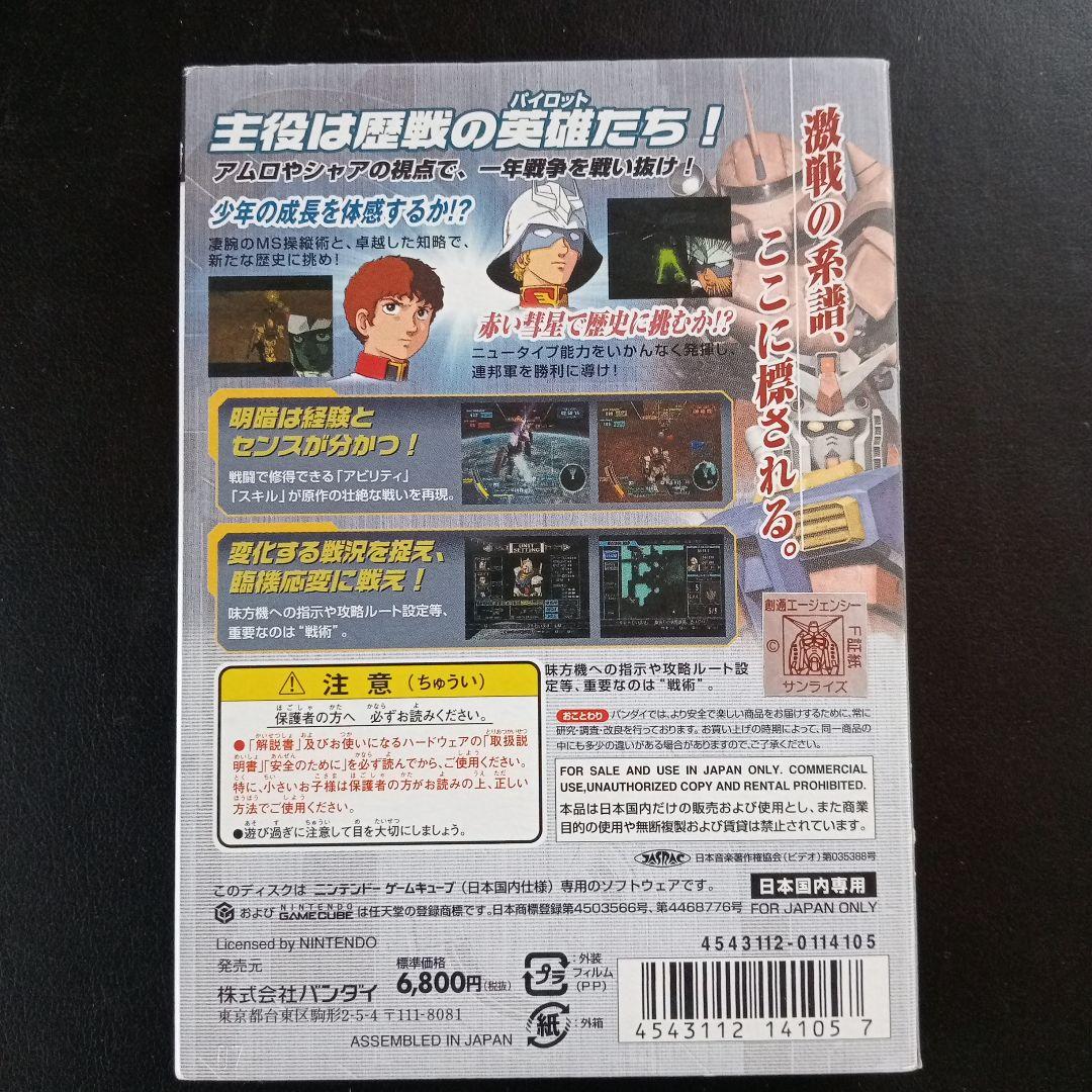 【希少・絶版】ガンダムに学ぶ経営学 : 宇宙世紀のマネジメント・ケーススタディ Amazon.co.jp: ガンダムに学ぶ経営学: 宇宙世紀のマネジメント