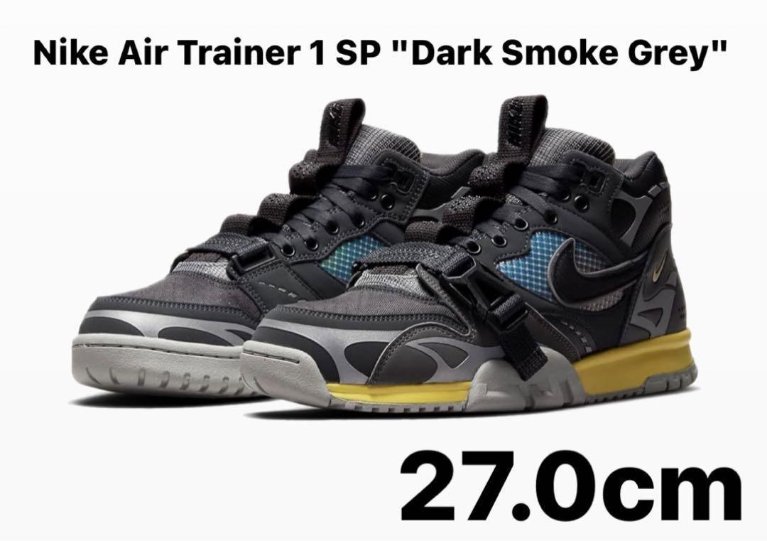 Nike Air Trainer 1 SP 