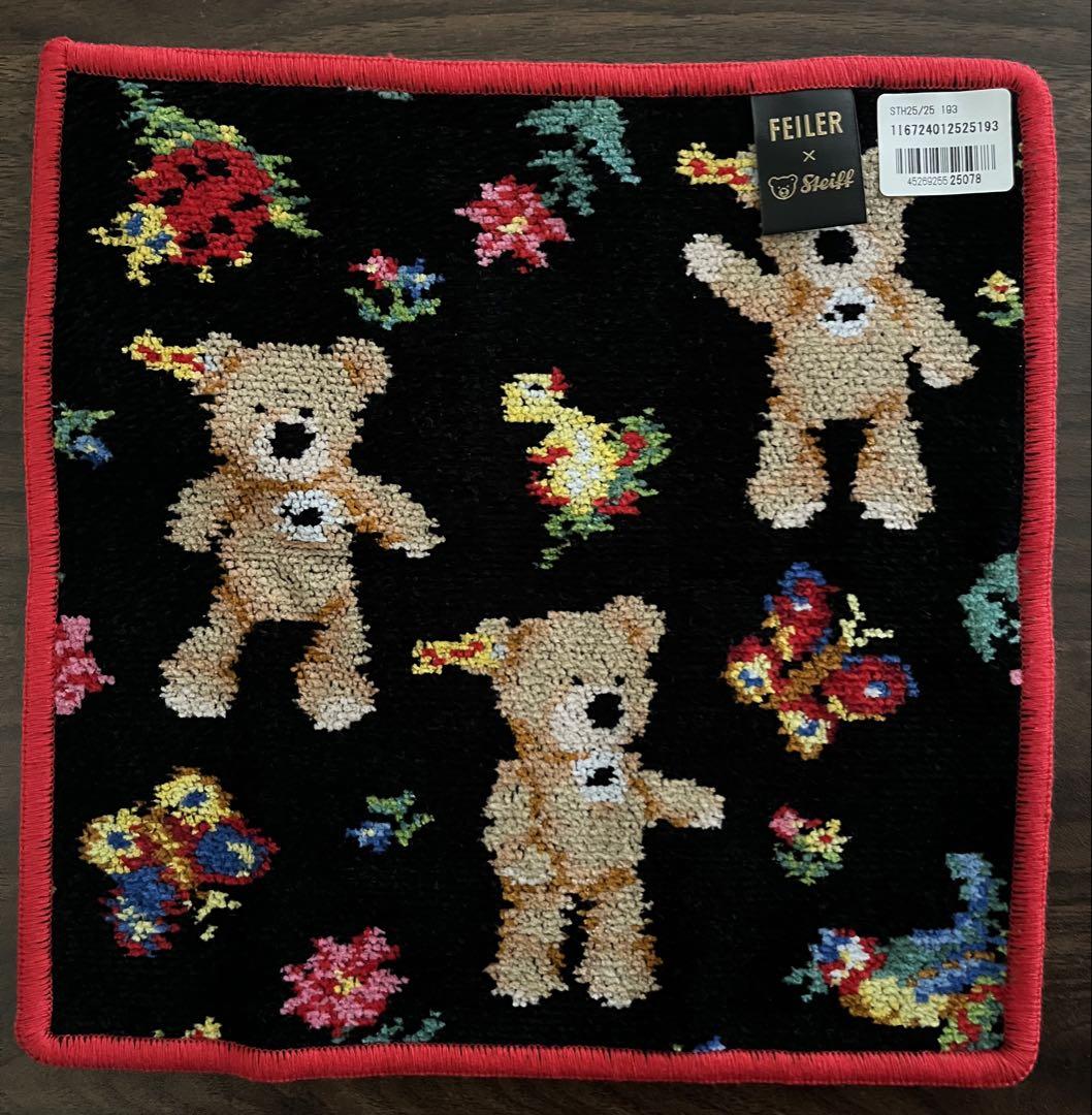 Steiff セット